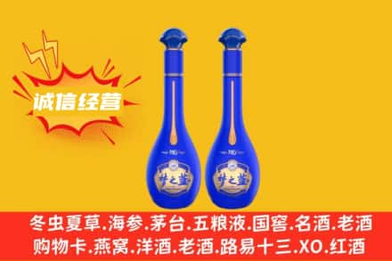 深圳南山区回收梦之蓝
