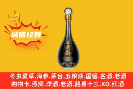 深圳南山区回收西凤酒