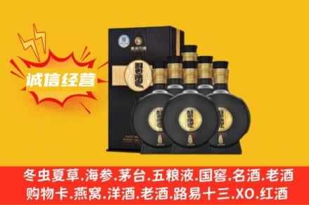 深圳南山区回收习酒