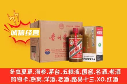 深圳南山区回收精品茅台酒